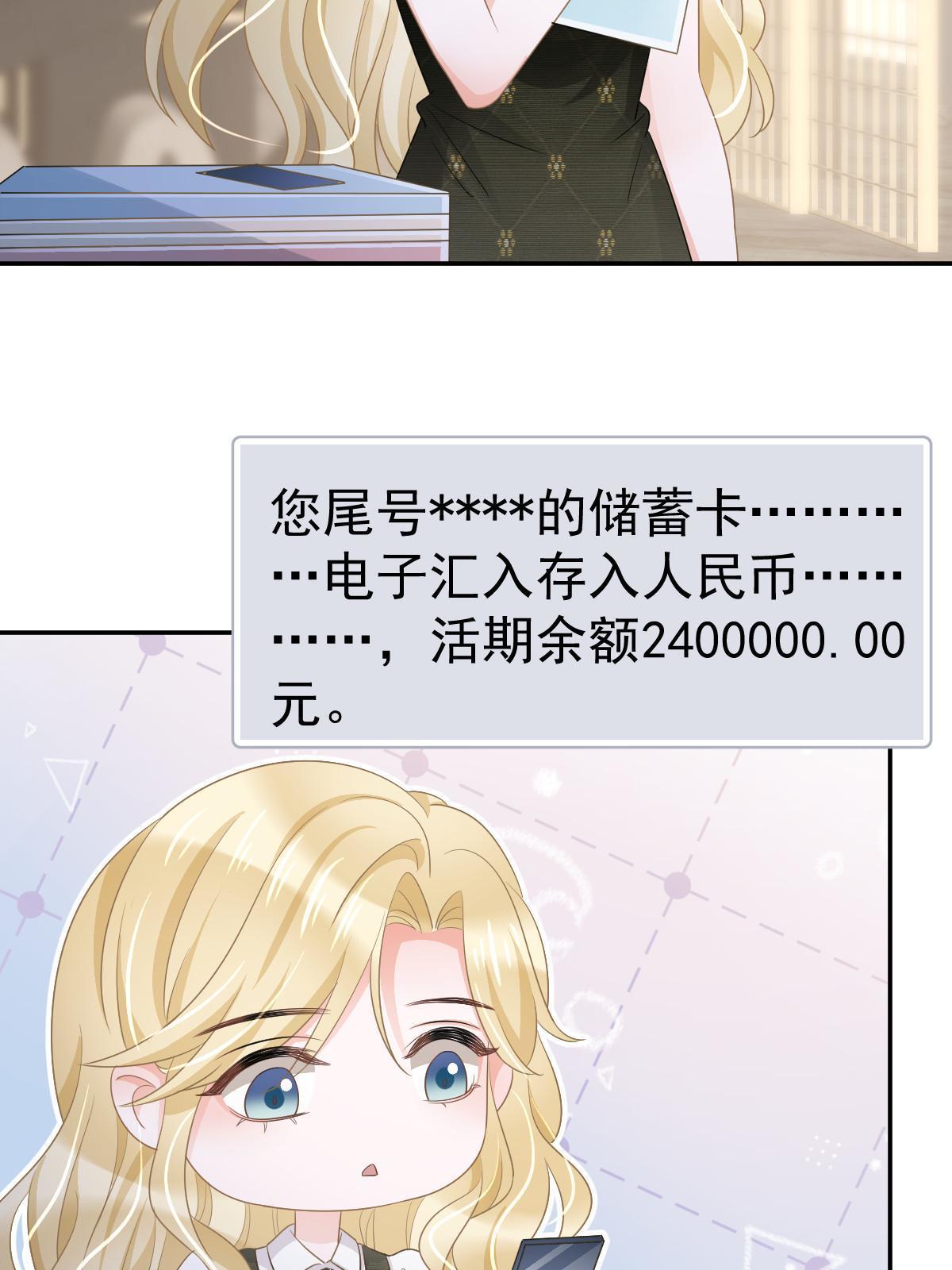 26 一张卡亲一下53