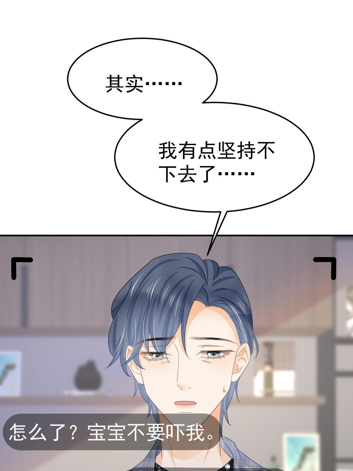 24 直播开撕26