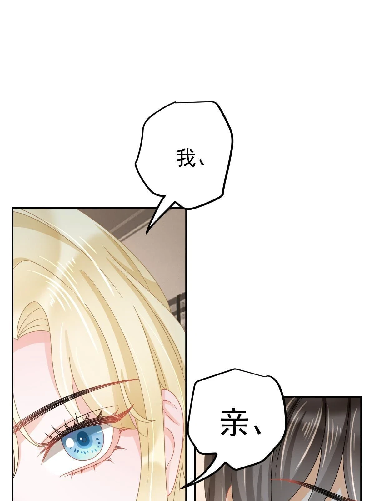 59 她可能在撒谎18