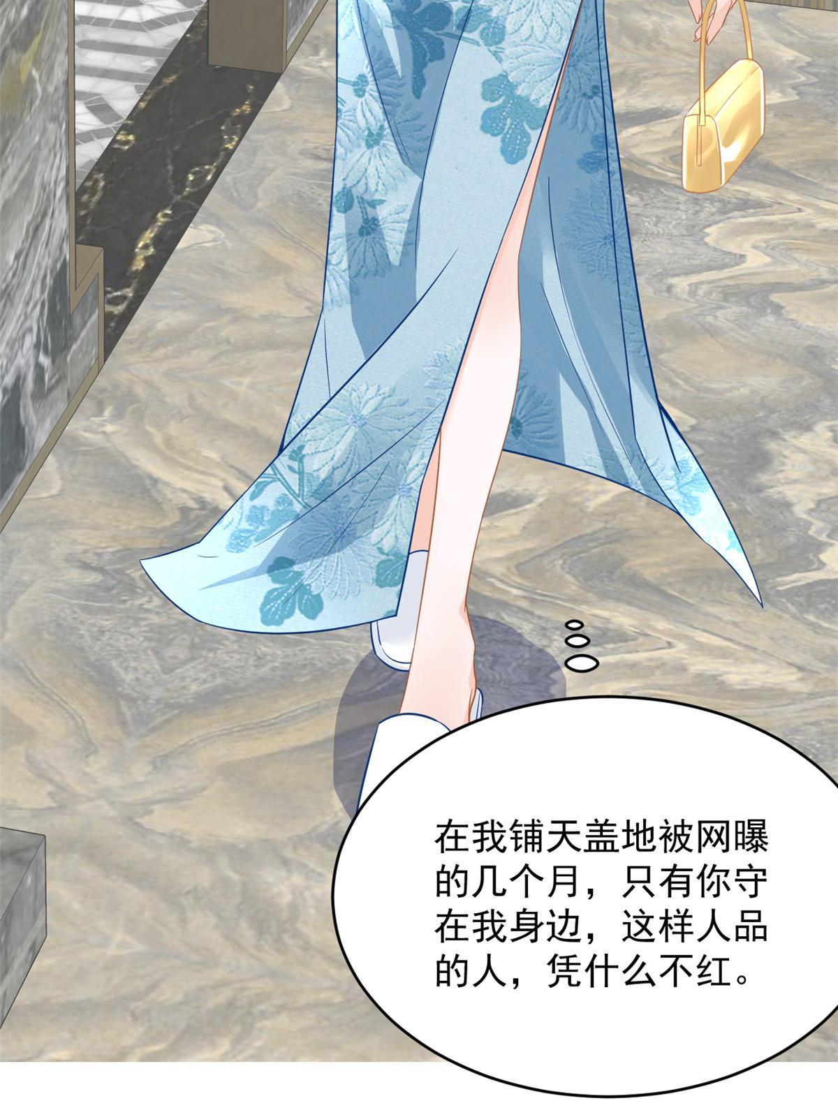 06 罗爸爸最不怕搞事45