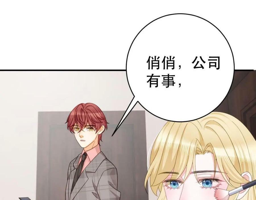 87 俏俏进医院了！？9