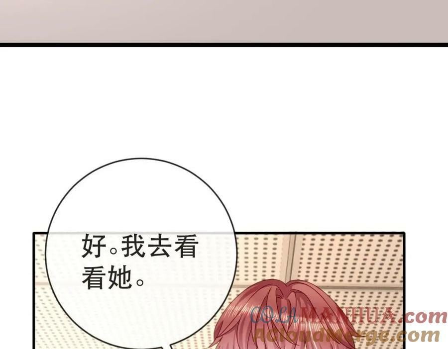 88 不愿见你56