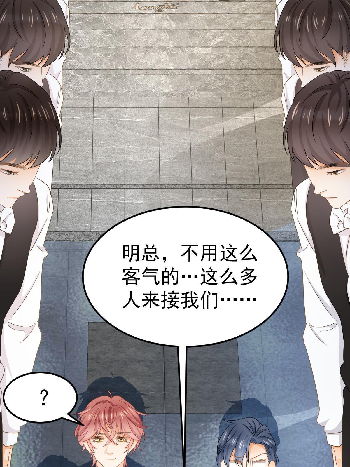 20 俏俏罩我！55