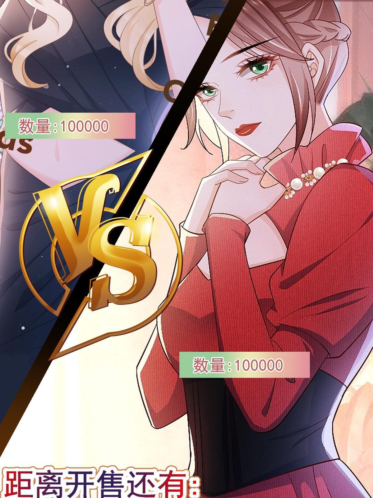 15 3秒VS15分钟4
