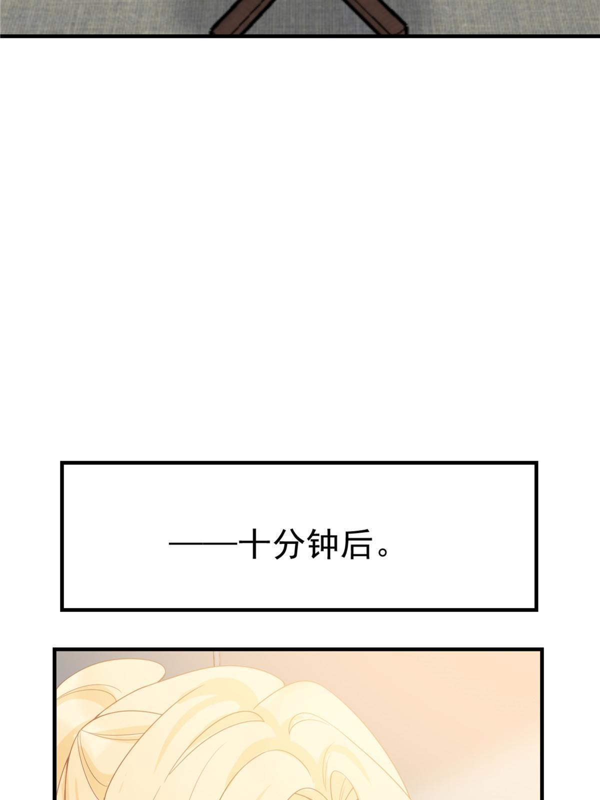 04 “花瓶”的下马威56