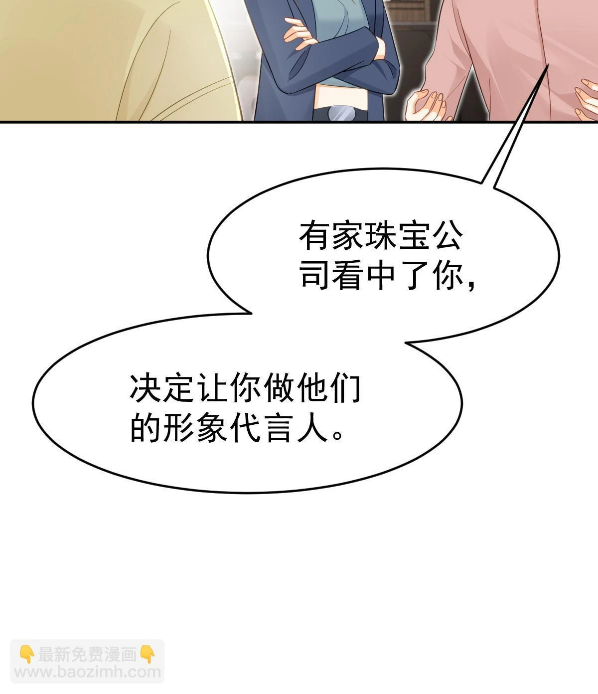 61 一声姐妹大过天65