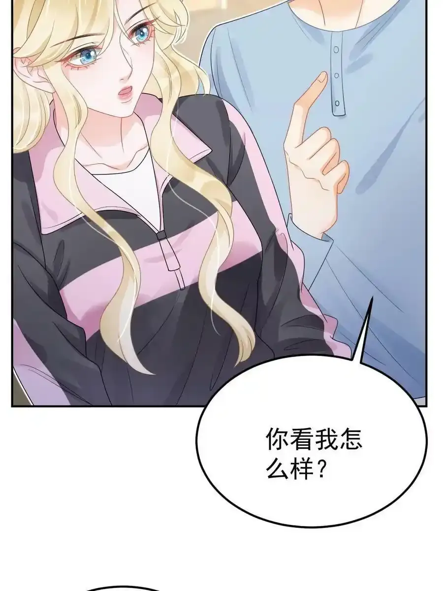 44 保护你7