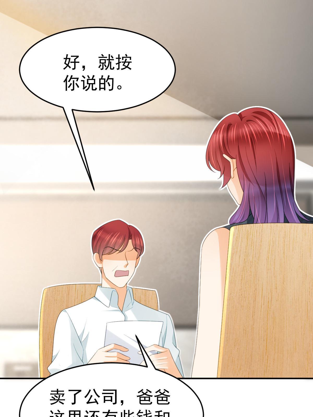 32 生了个儿子？18