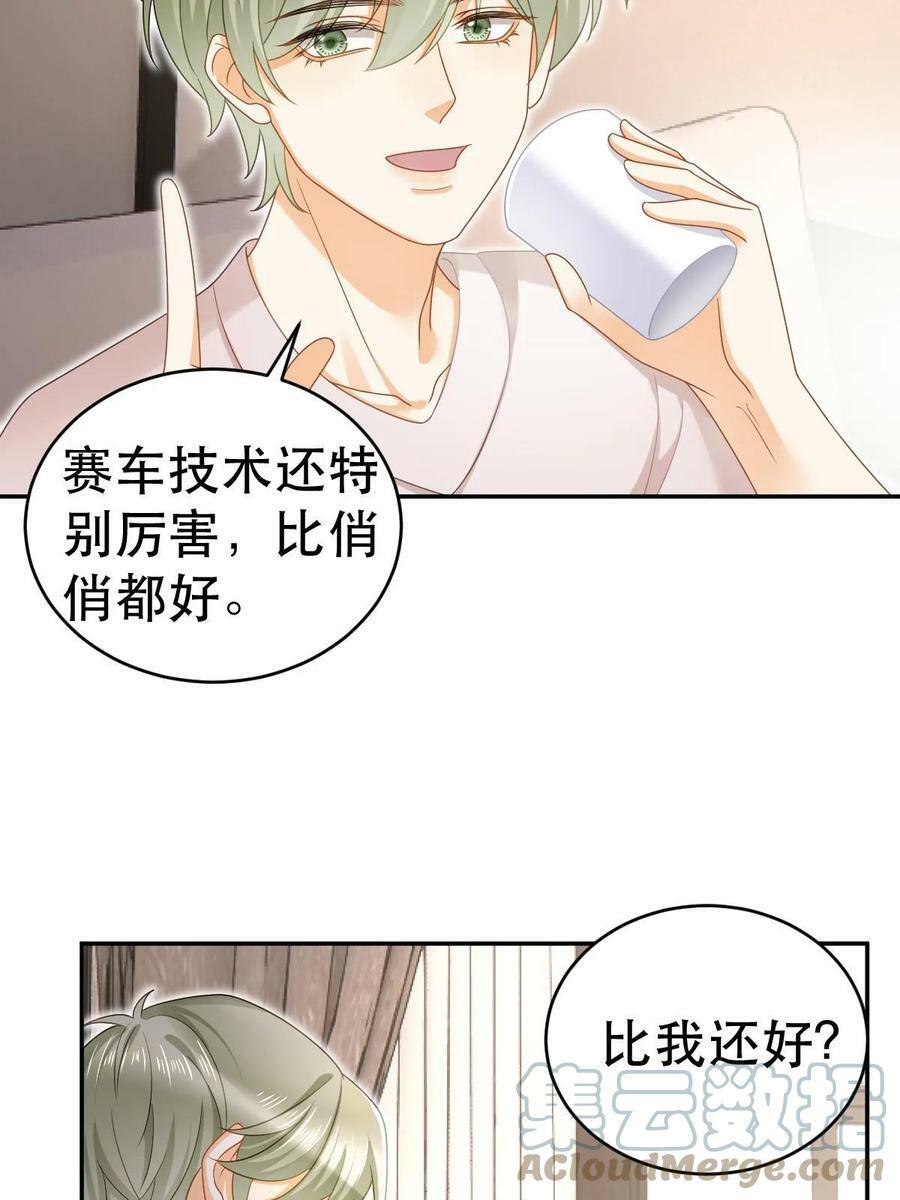 69 前男女朋友39