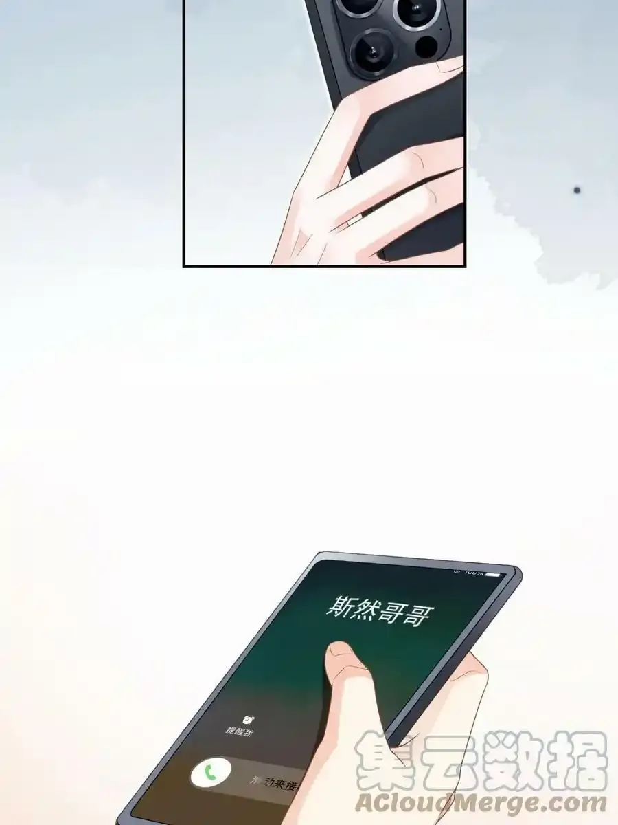 47 大舅哥回来了54