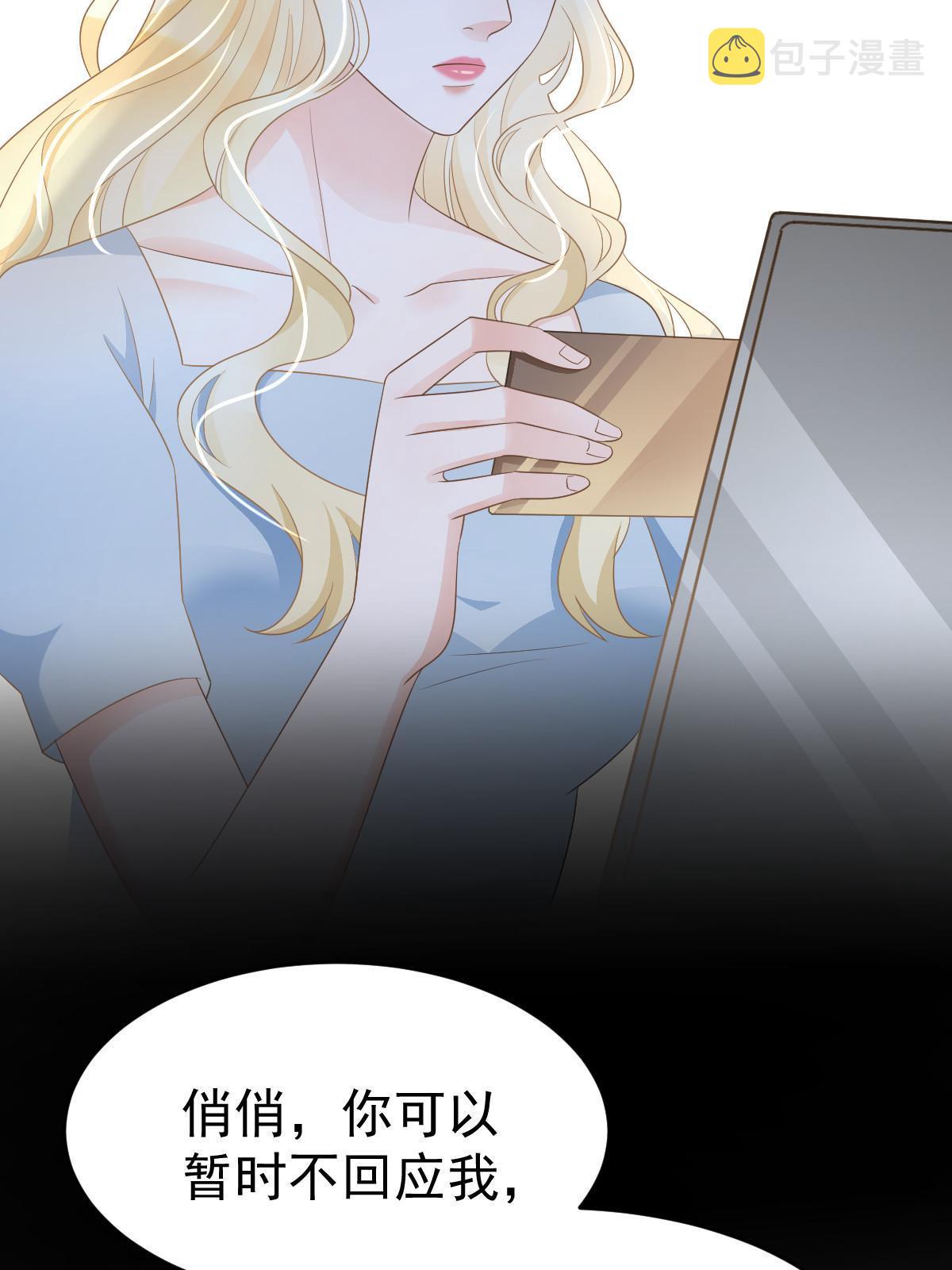 30 为你守身如玉30