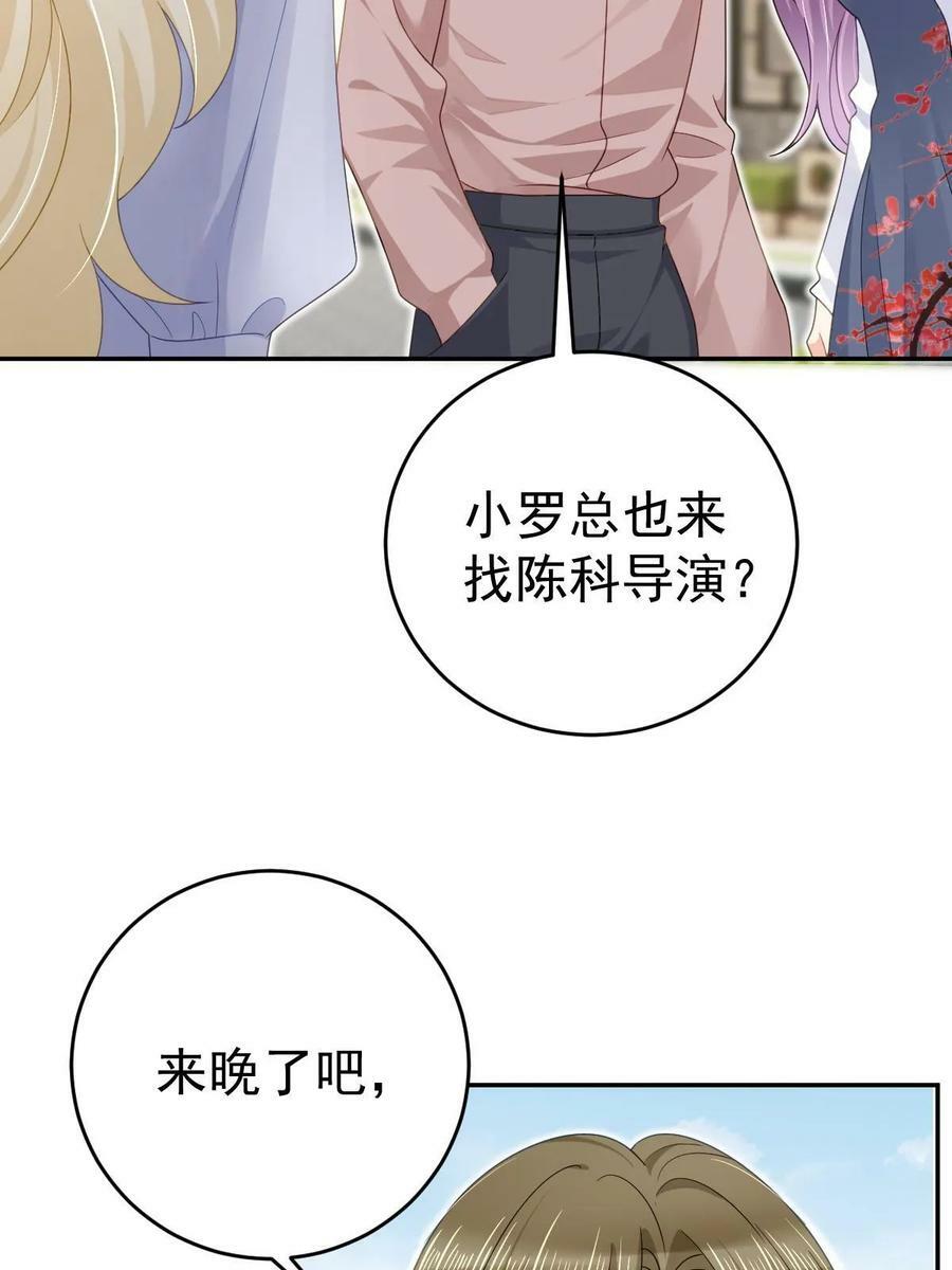 72 导演之争10