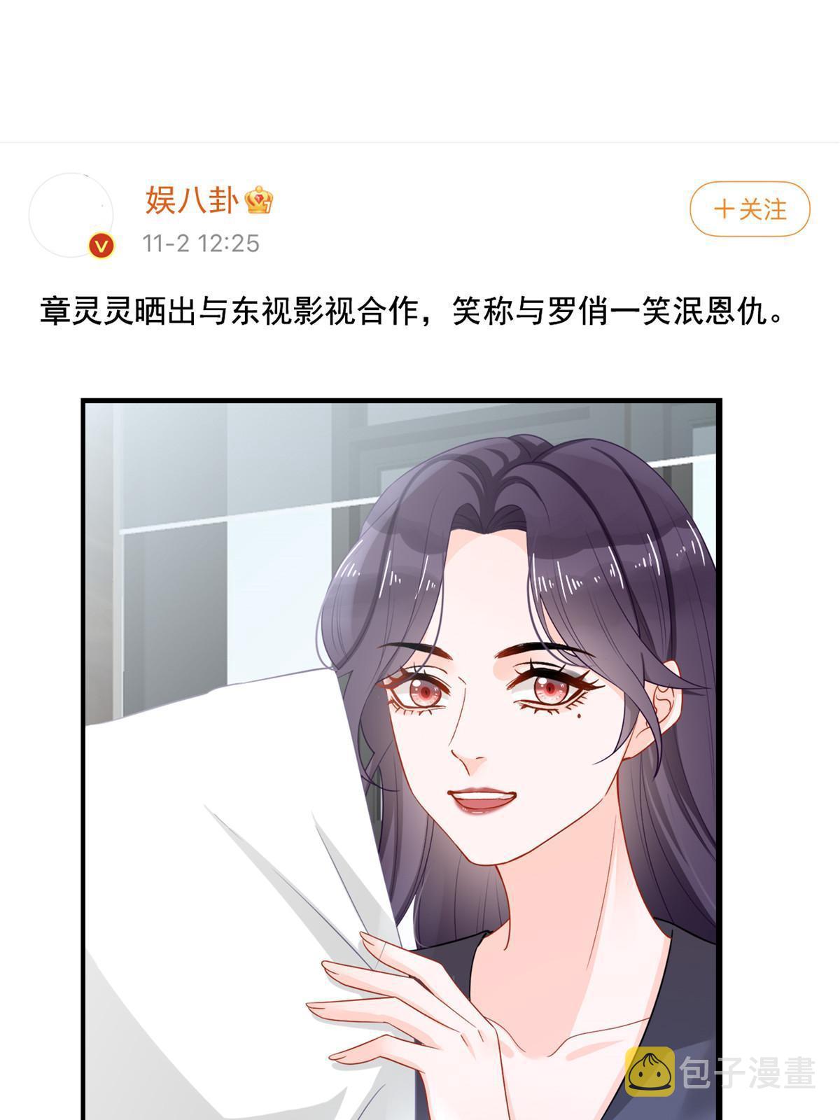 09 做人不要太嚣张19