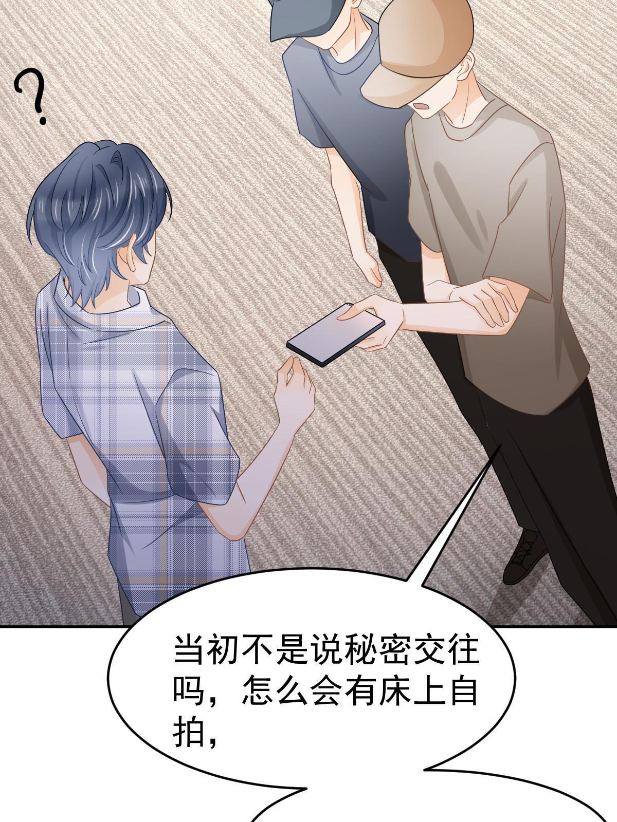 24 直播开撕49