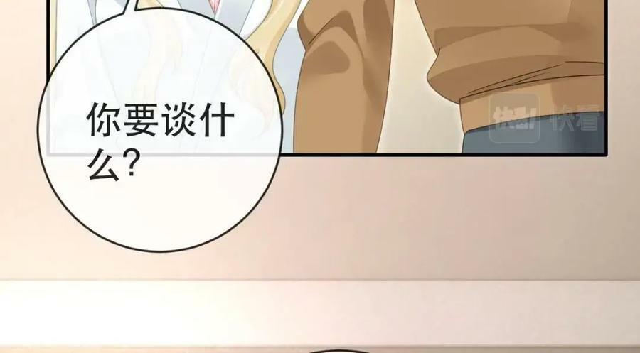 92 搞事！111