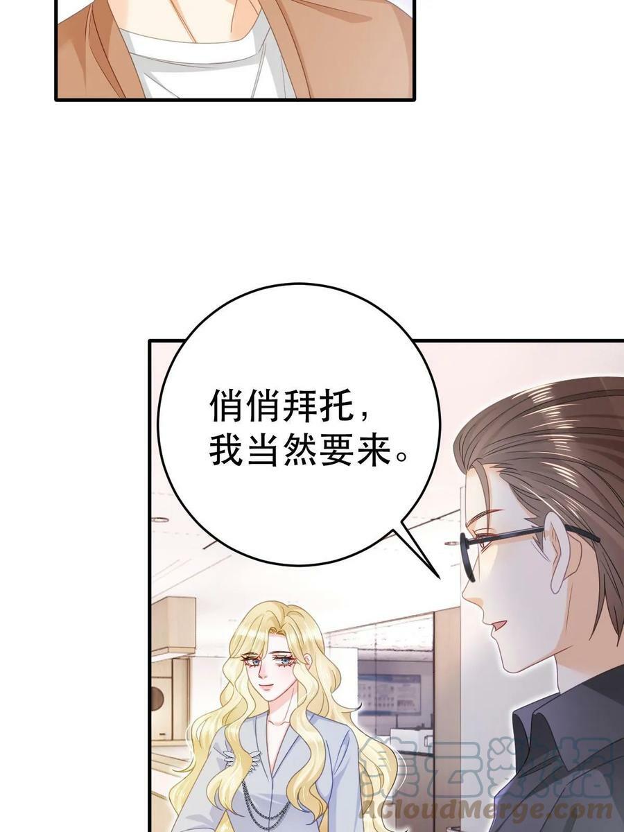 73 比你厉害一点点30