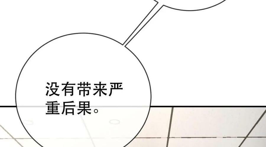 87 俏俏进医院了！？115