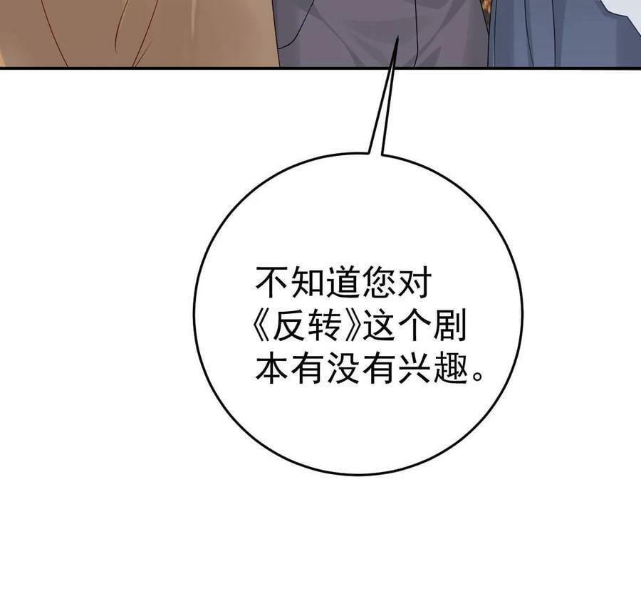 72 导演之争31