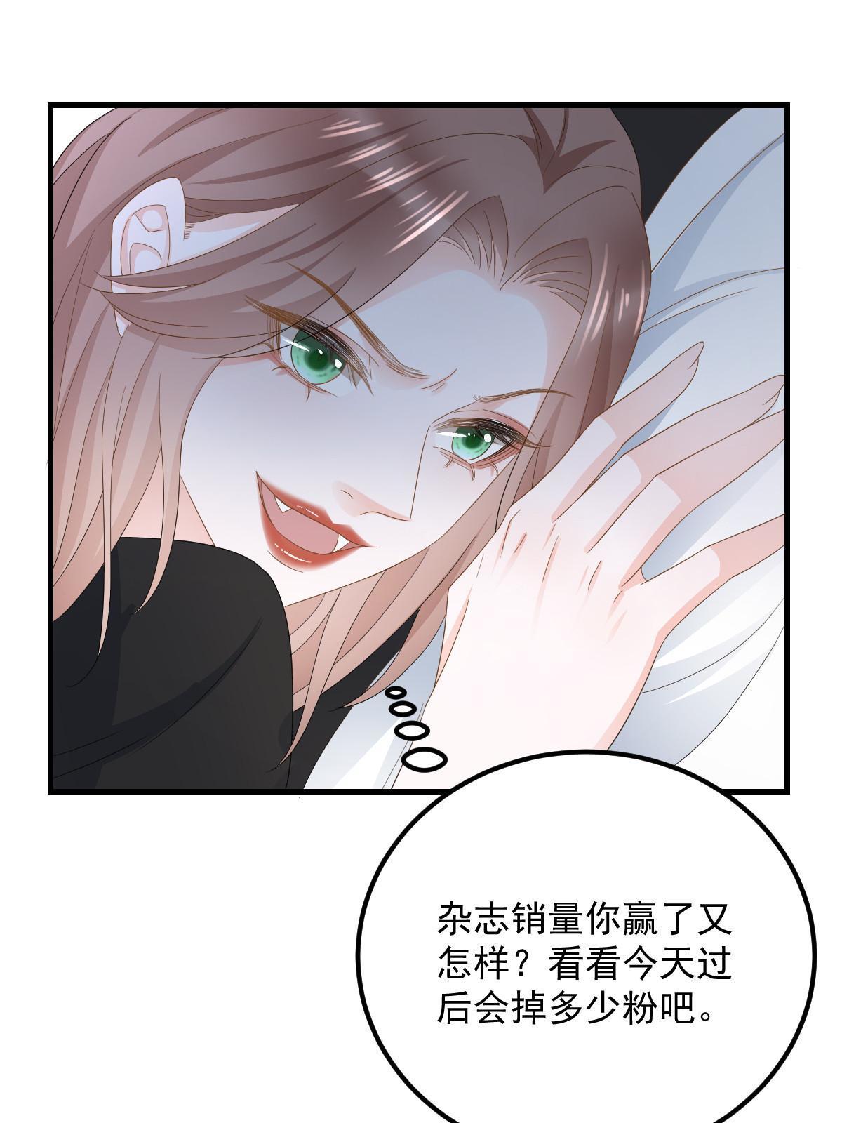 17 前男友的心机62