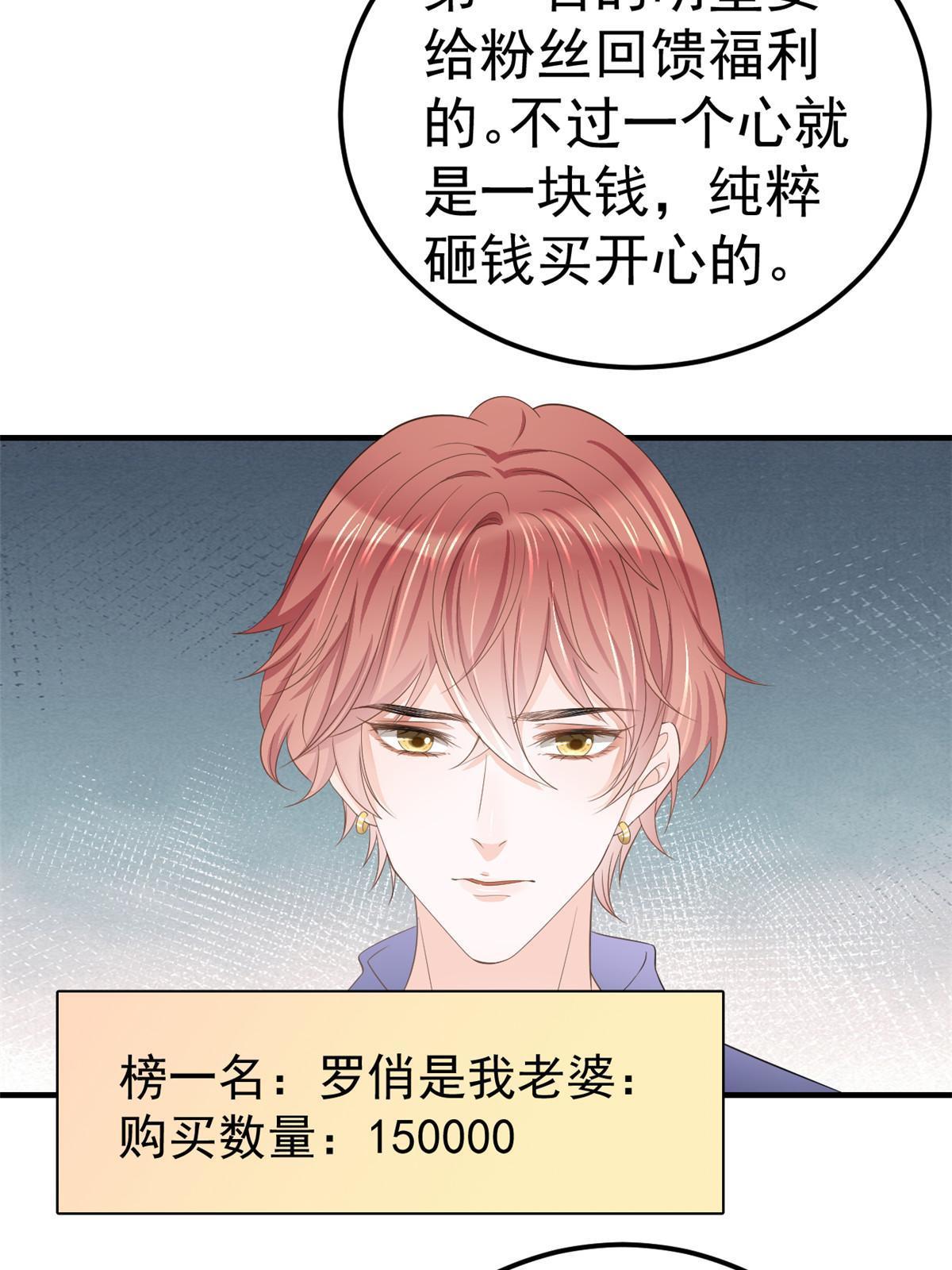 13 艳压43