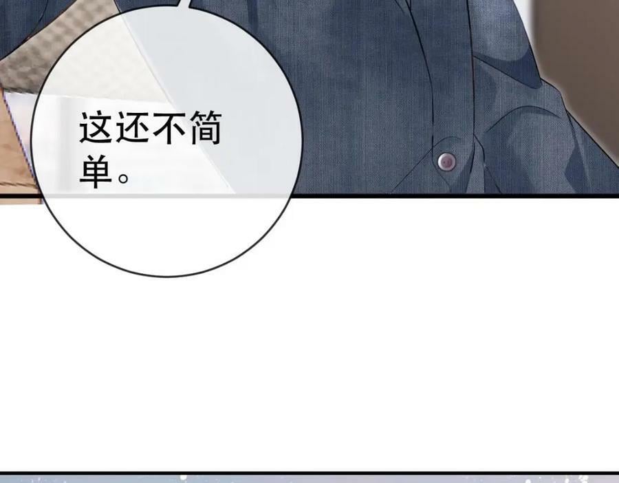 85 惩罚107