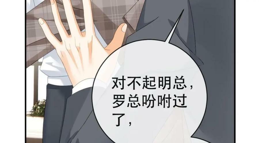 88 不愿见你49