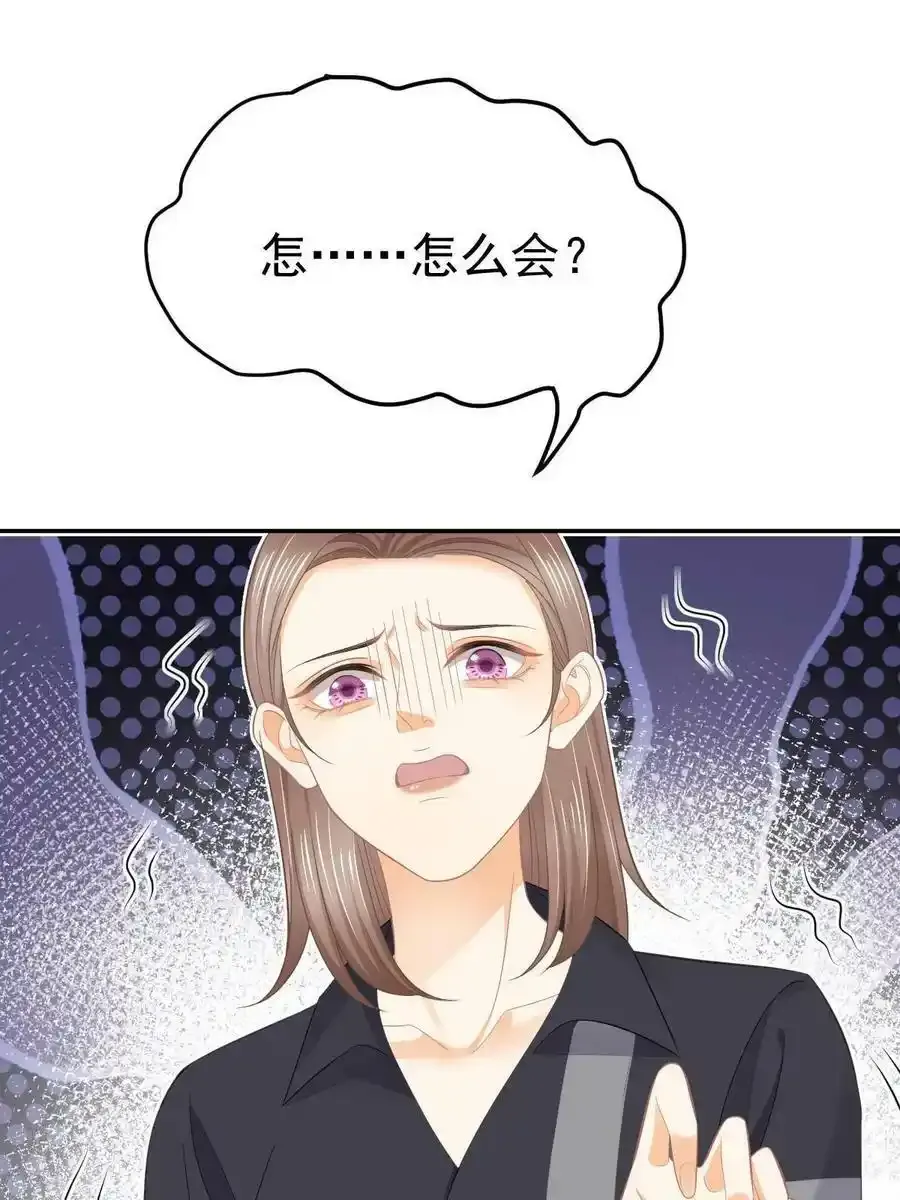 53 全路封杀52