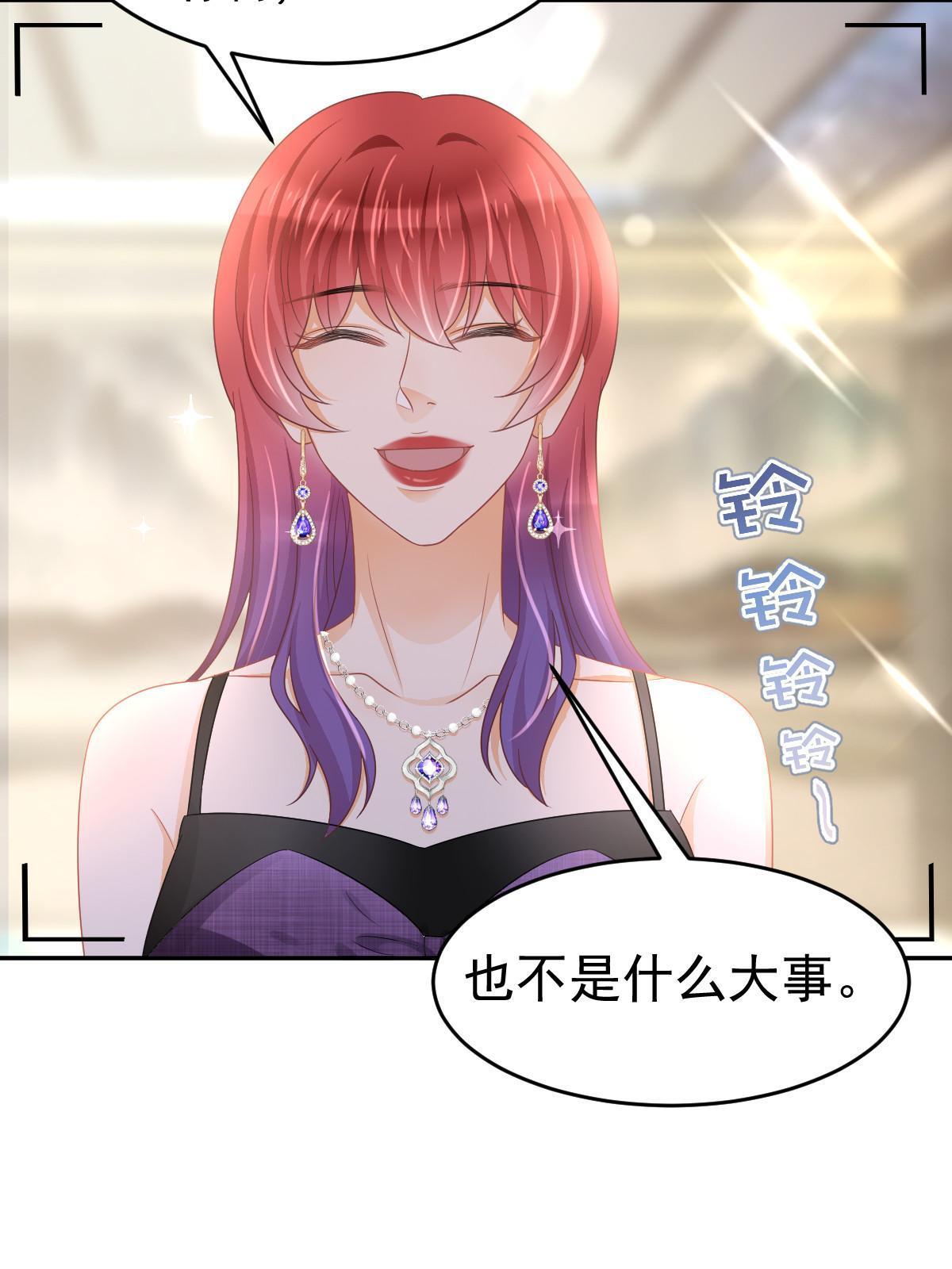 31 你公司没了59