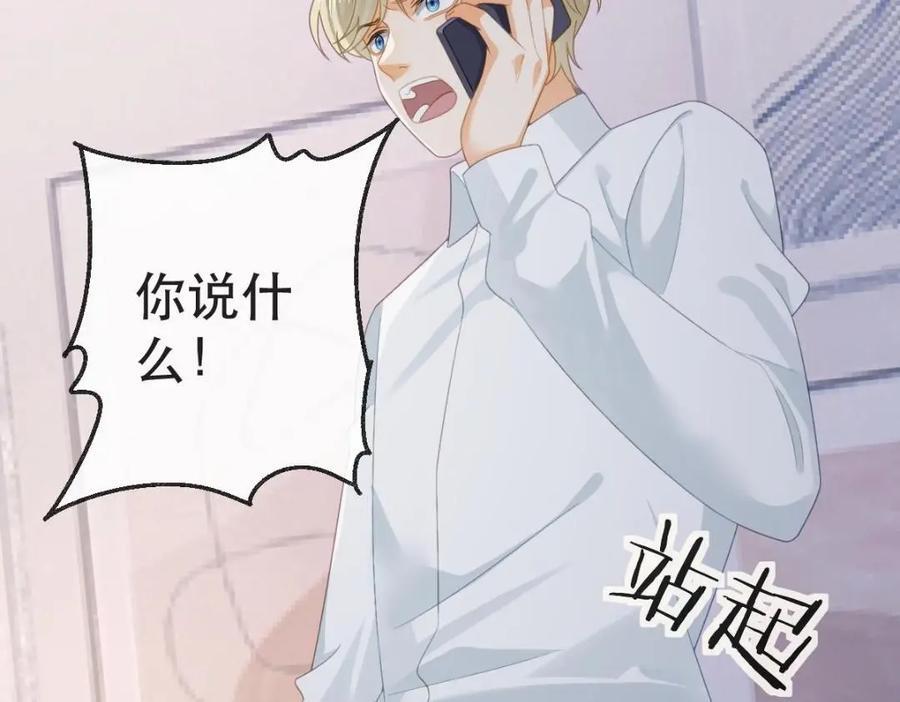 108 出事17