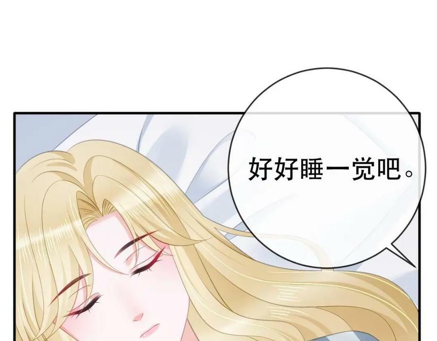 87 俏俏进医院了！？118