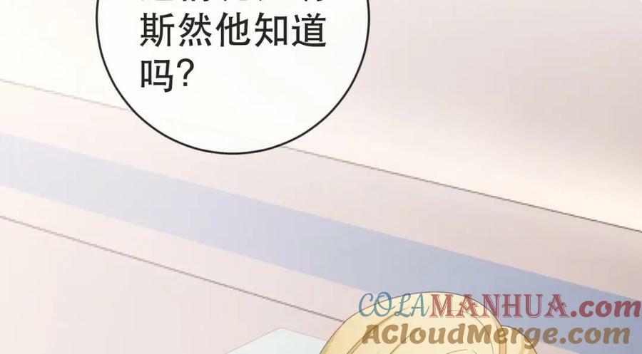 88 不愿见你16