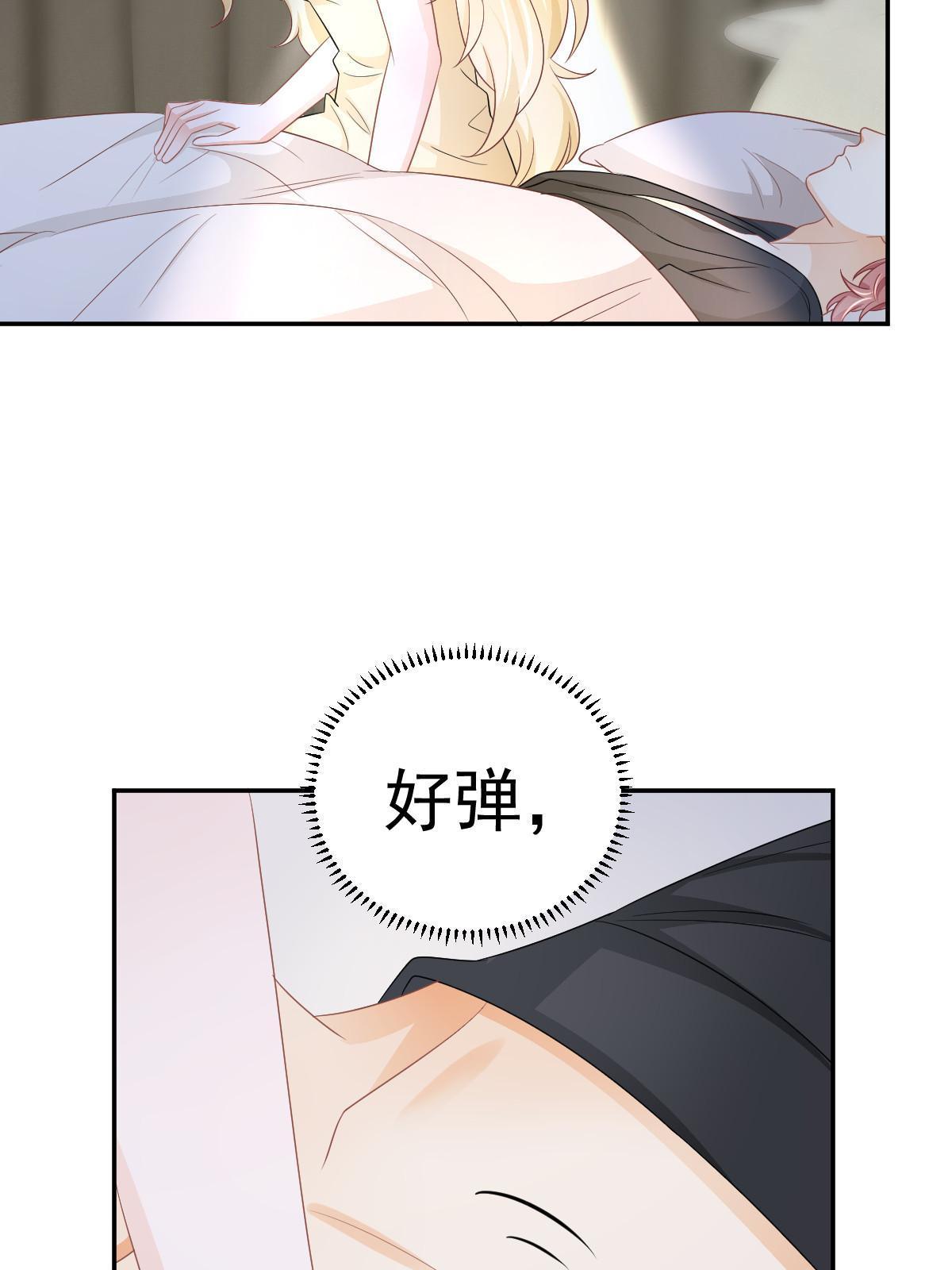 28 不能喜欢你48