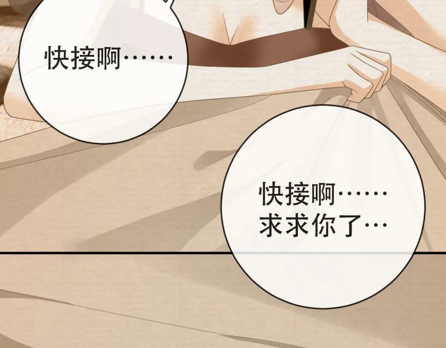 107 有诈21