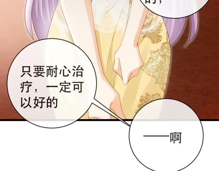 91 我记住你了81