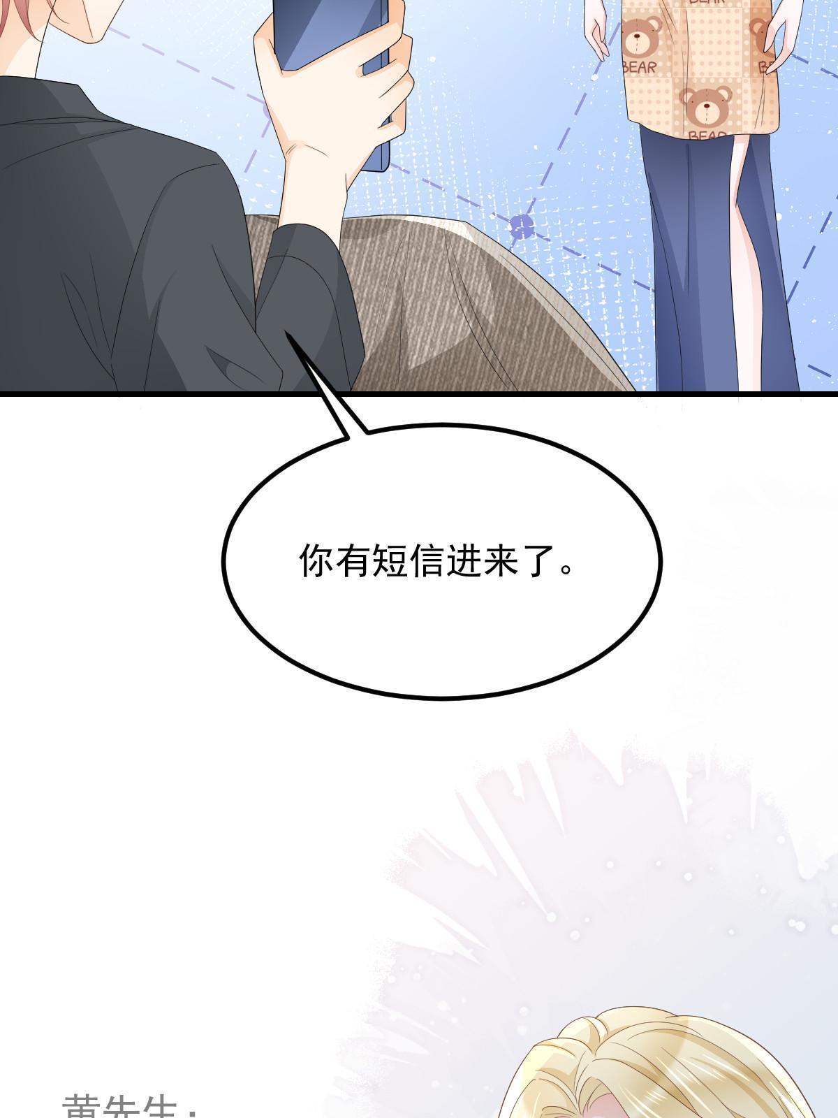 17 前男友的心机50
