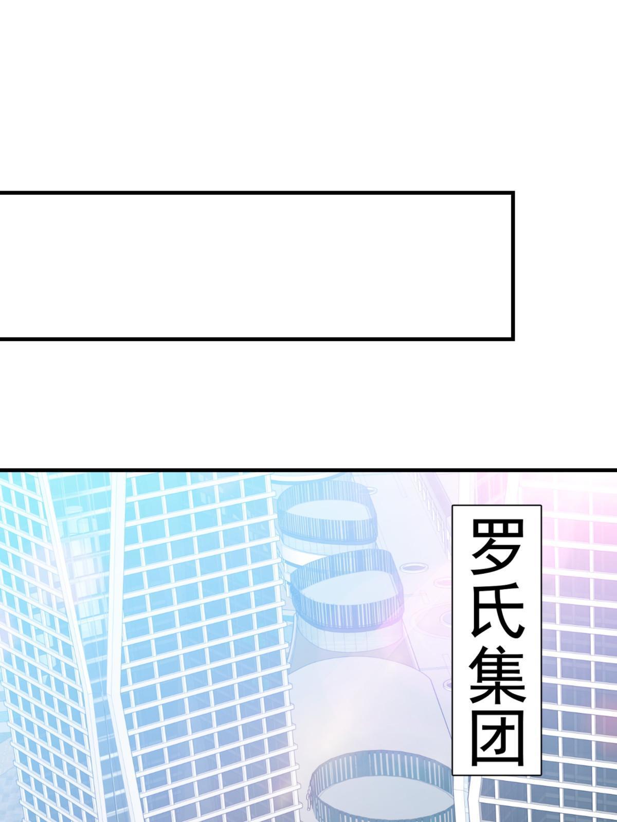 04 “花瓶”的下马威39