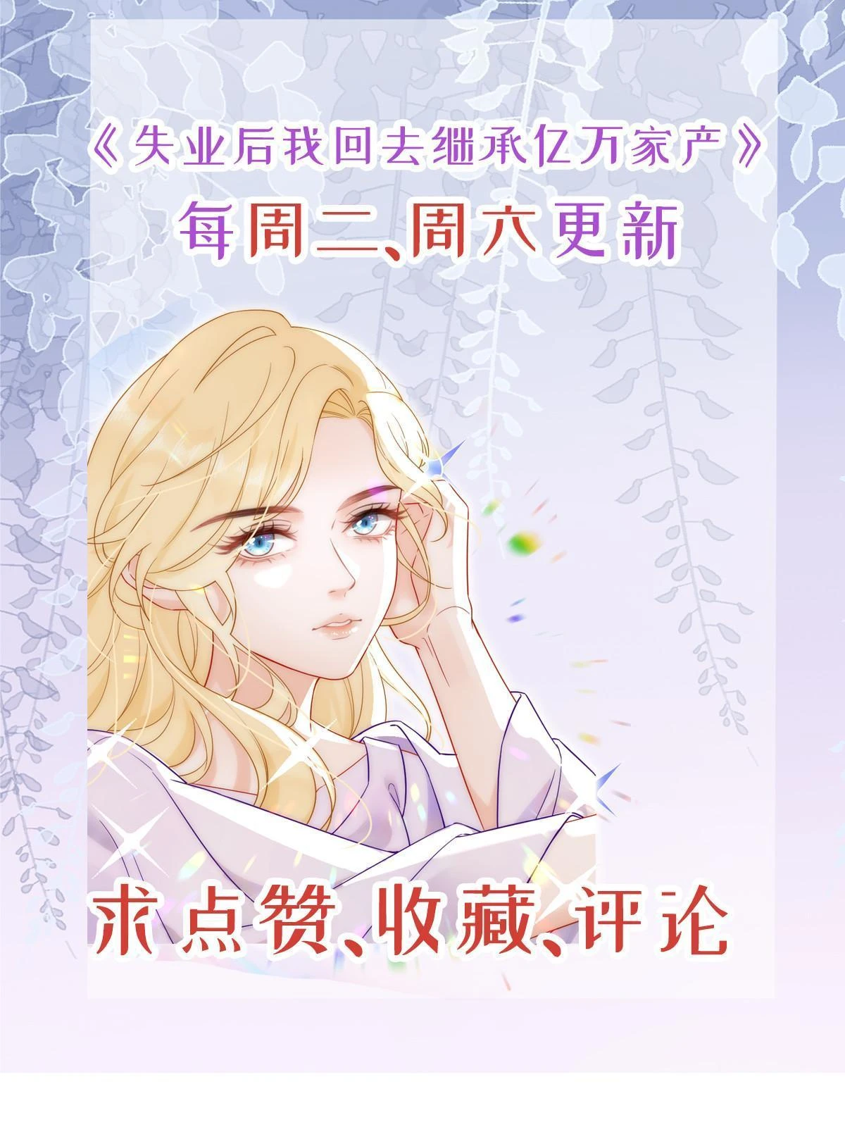 63 你也配和我争69