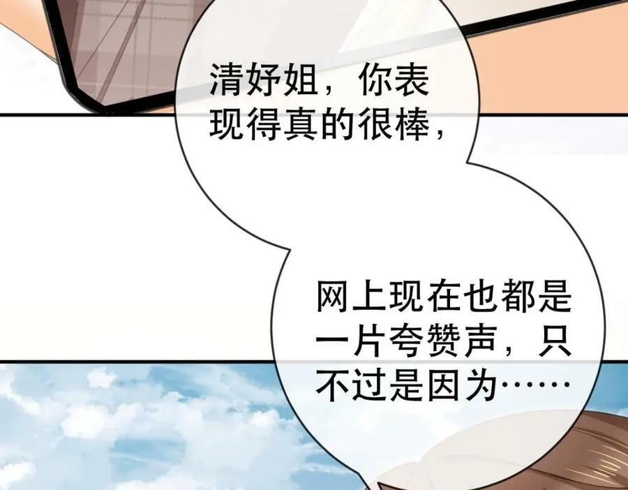 86 替兄受罚105