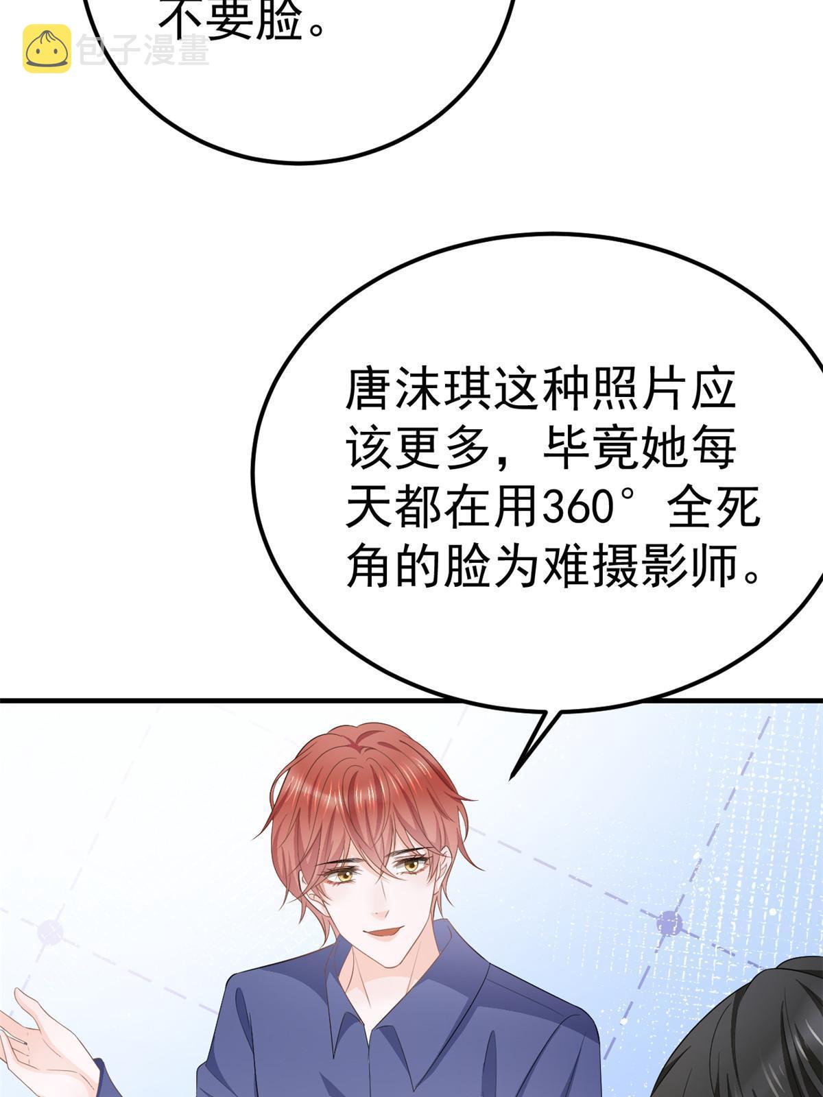 13 艳压52