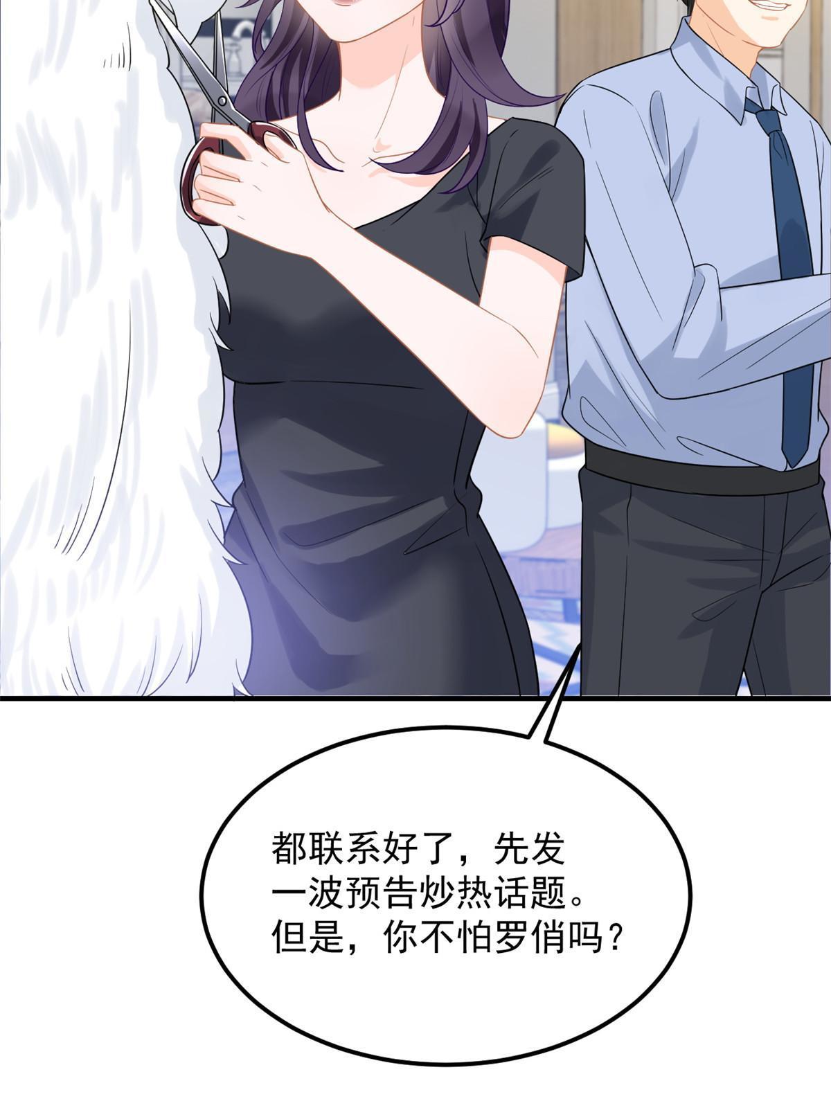 07 章灵灵作妖27