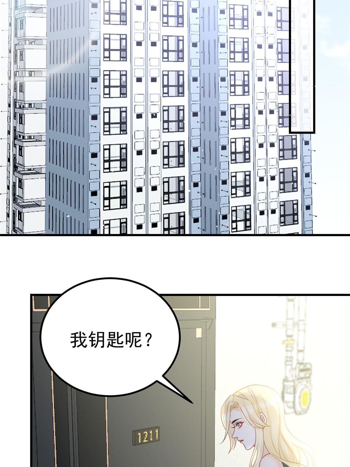 10 天价违约金46