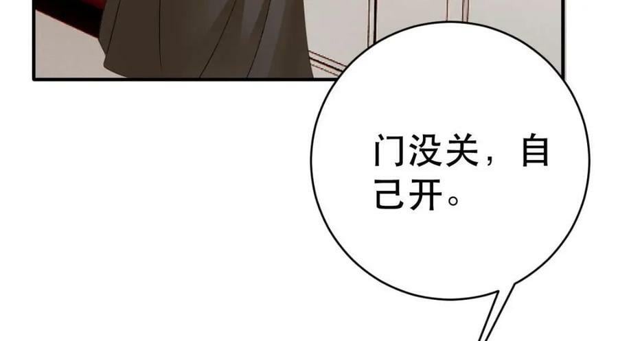 84 找出凶手130
