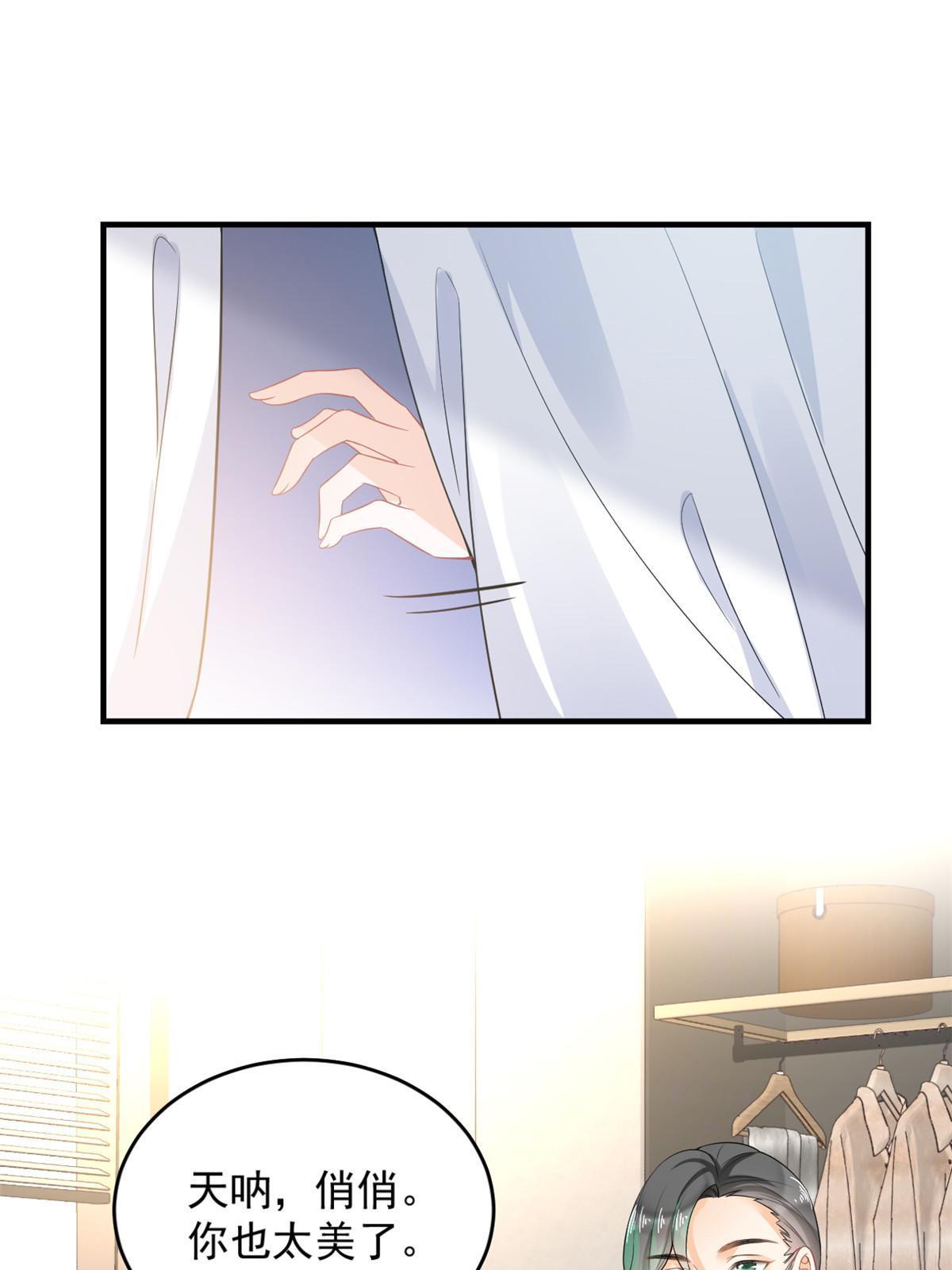 05 惊艳全场28