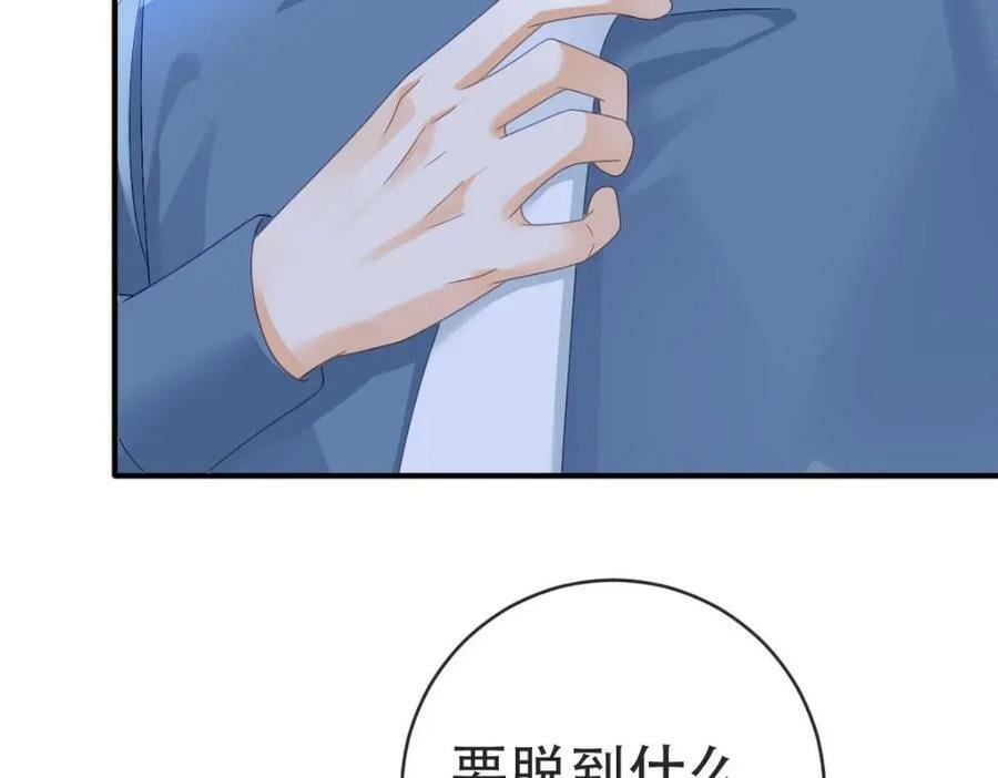 85 惩罚77