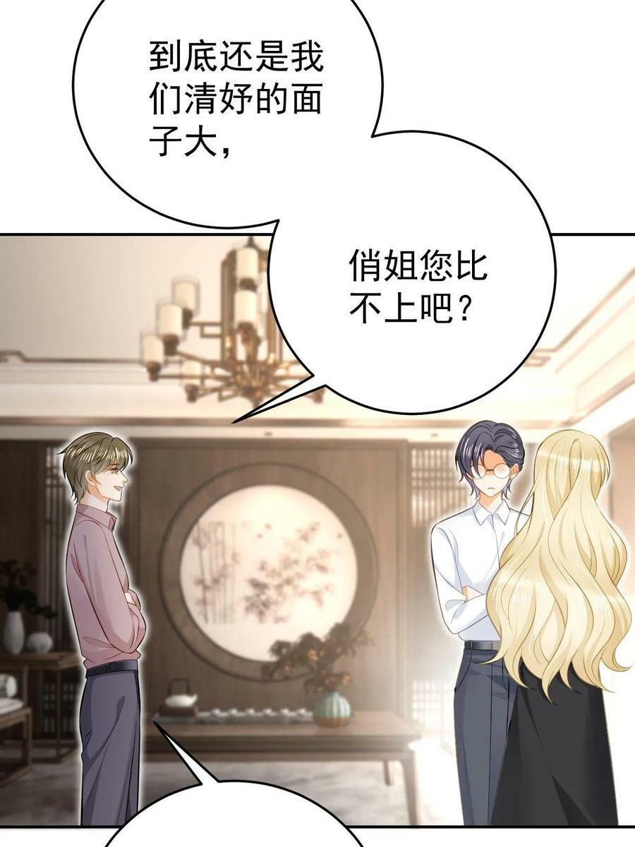72 导演之争56