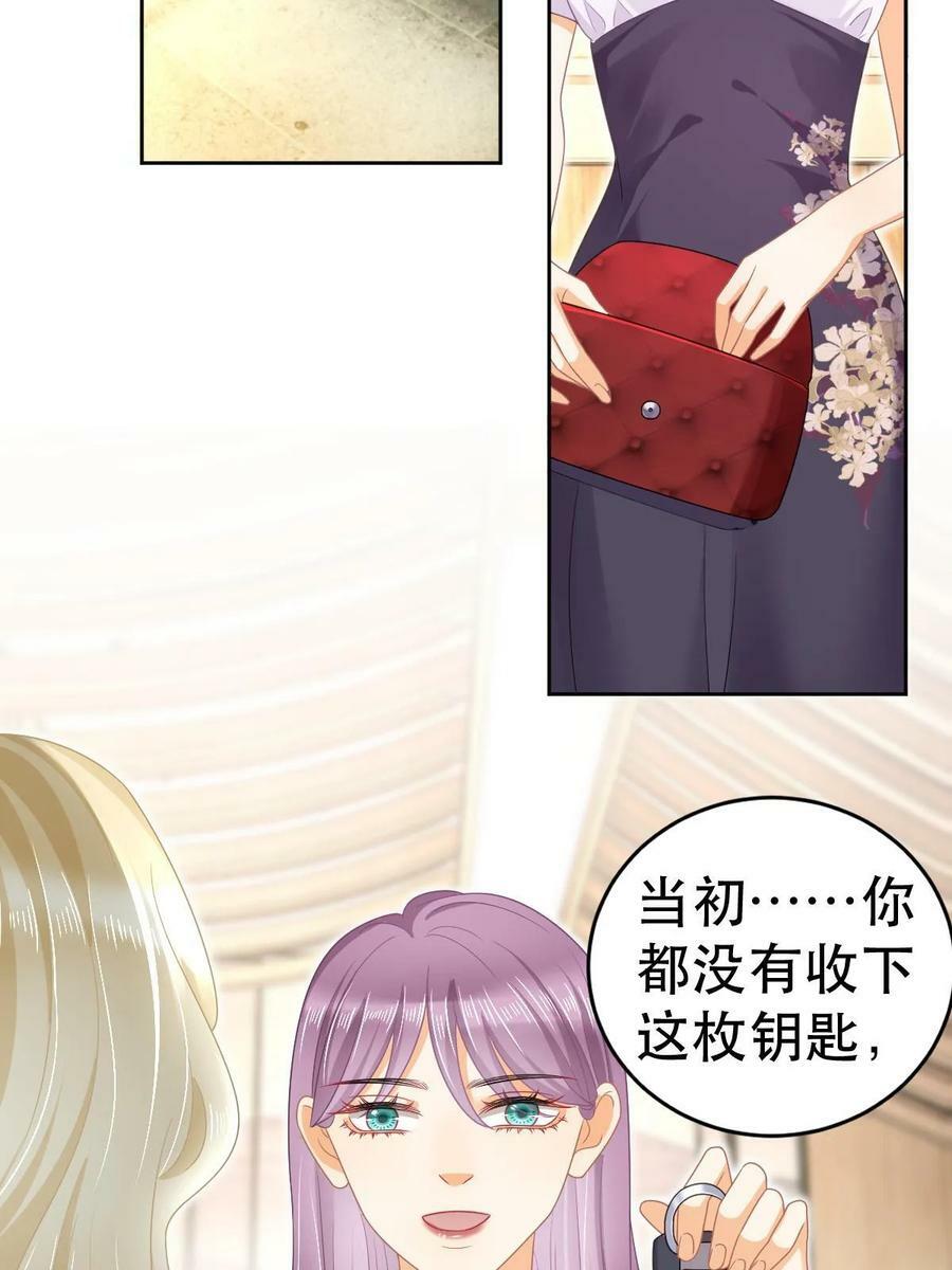 69 前男女朋友25