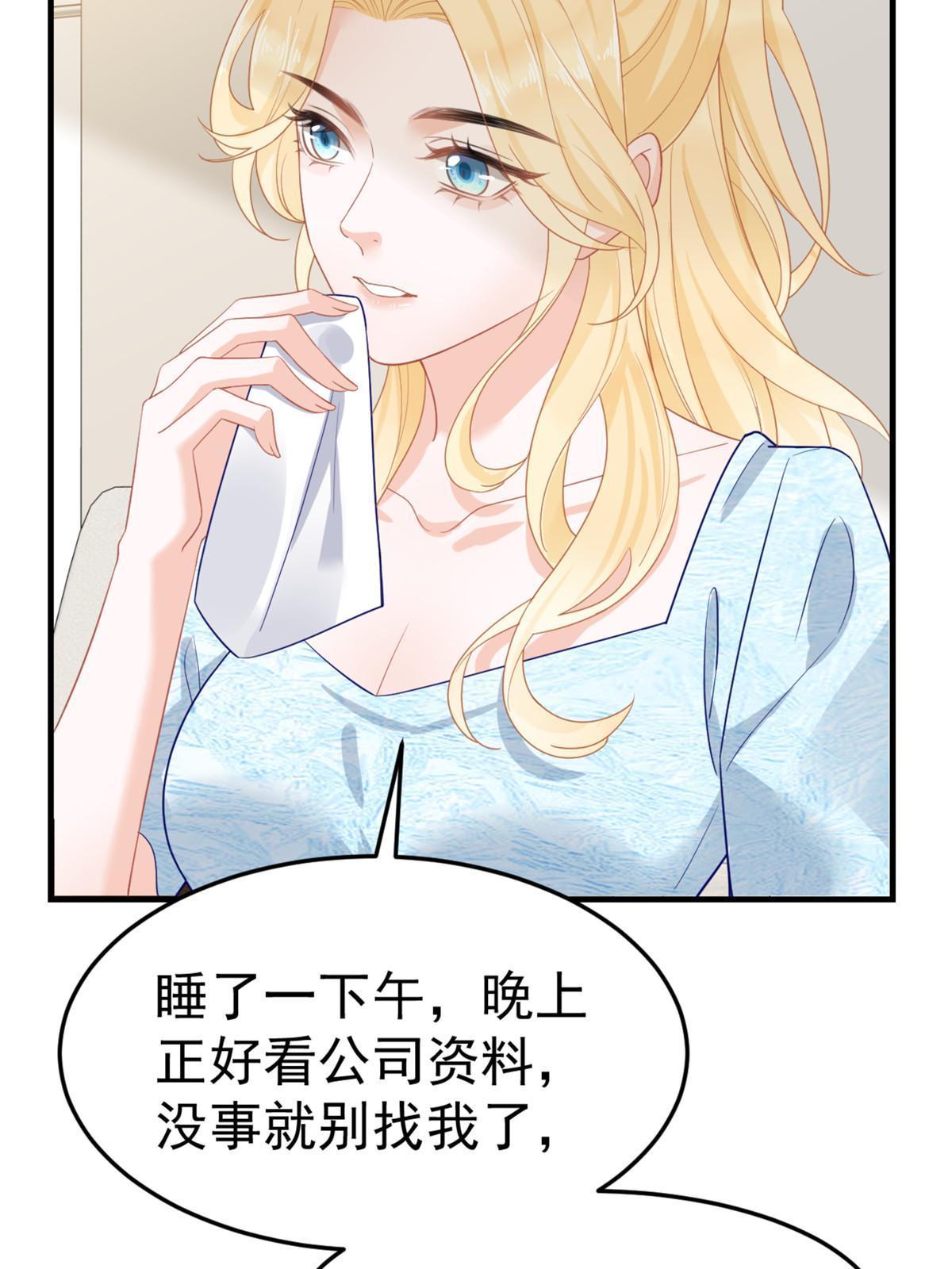 04 “花瓶”的下马威23