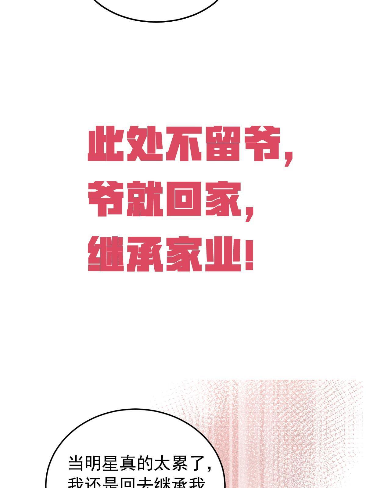 预告11