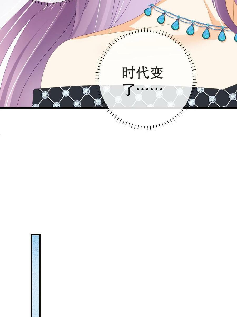 77 斯然也是你叫的？26