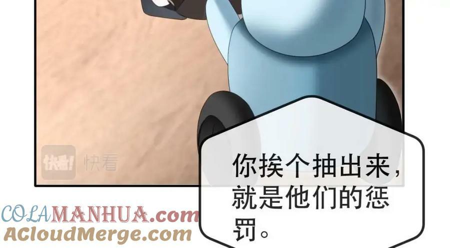 84 找出凶手20